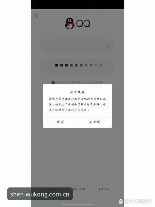 为什么你总是看到“登录失败”或“版本过旧”的提示？